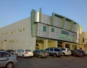 Al Hazm 1 Riyadh